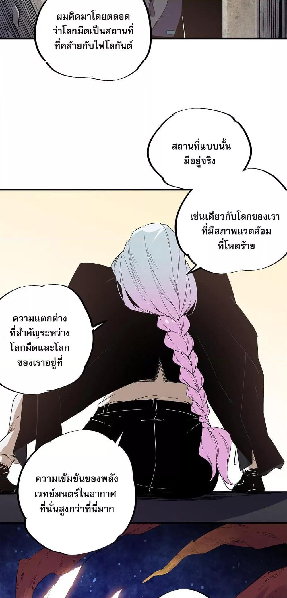 Manga-lc-com อ่านมังงะ อ่านการ์ตูน ออนไลน์ ฟรี ฉันคือผู้เล่นไร ตอนที่ 1 2 3 4 5 6 7 8 9 10 11 12 13 14 ฟรี ไม่มีโฆษณา Manga-lc - อ่าน มังงะ อ่าน การ์ตูน ออนไลน์ อ่านมังงะ ฟรี