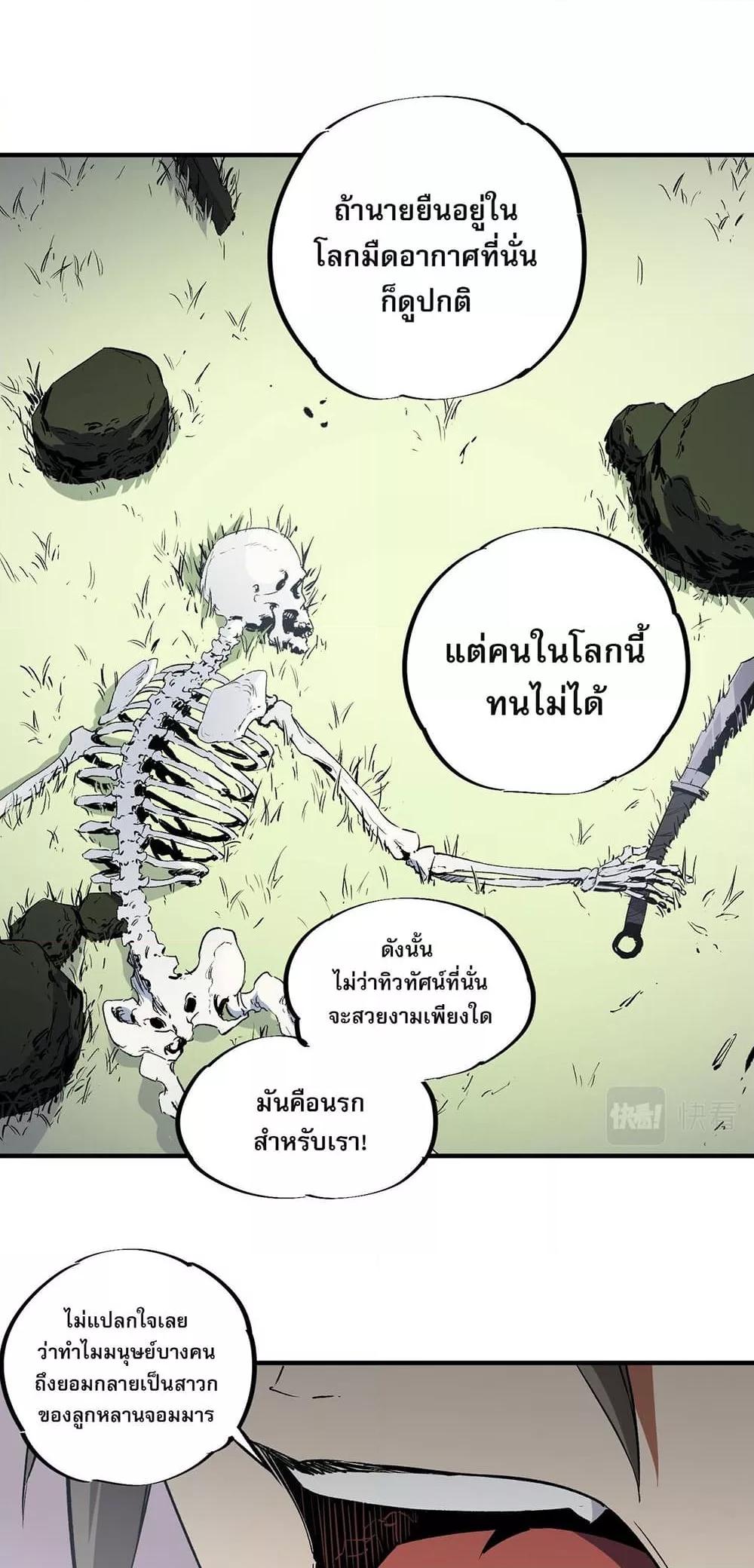 Manga-lc-com อ่านมังงะ อ่านการ์ตูน ออนไลน์ ฟรี ฉันคือผู้เล่นไร ตอนที่ 1 2 3 4 5 6 7 8 9 10 11 12 13 14 ฟรี ไม่มีโฆษณา Manga-lc - อ่าน มังงะ อ่าน การ์ตูน ออนไลน์ อ่านมังงะ ฟรี