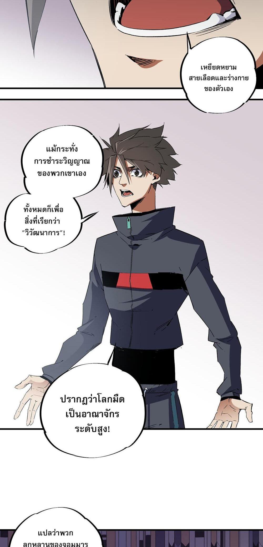Manga-lc-com อ่านมังงะ อ่านการ์ตูน ออนไลน์ ฟรี ฉันคือผู้เล่นไร ตอนที่ 1 2 3 4 5 6 7 8 9 10 11 12 13 14 ฟรี ไม่มีโฆษณา Manga-lc - อ่าน มังงะ อ่าน การ์ตูน ออนไลน์ อ่านมังงะ ฟรี