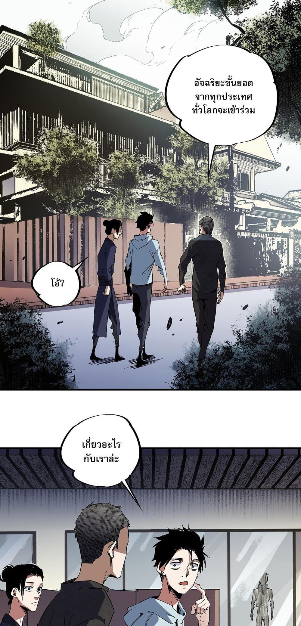 Manga-lc-com อ่านมังงะ อ่านการ์ตูน ออนไลน์ ฟรี ฉันคือผู้เล่นไร ตอนที่ 1 2 3 4 5 6 7 8 9 10 11 12 13 14 ฟรี ไม่มีโฆษณา Manga-lc - อ่าน มังงะ อ่าน การ์ตูน ออนไลน์ อ่านมังงะ ฟรี
