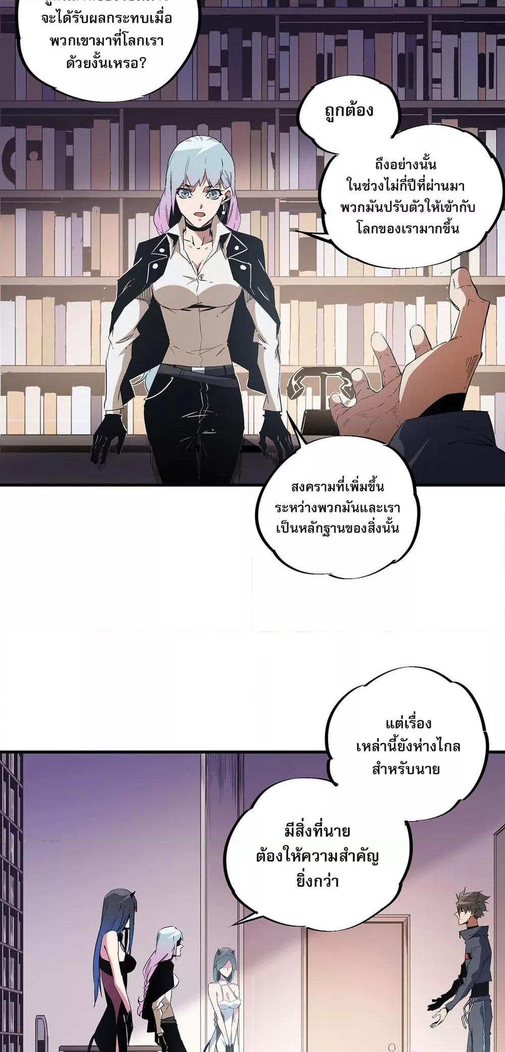 Manga-lc-com อ่านมังงะ อ่านการ์ตูน ออนไลน์ ฟรี ฉันคือผู้เล่นไร ตอนที่ 1 2 3 4 5 6 7 8 9 10 11 12 13 14 ฟรี ไม่มีโฆษณา Manga-lc - อ่าน มังงะ อ่าน การ์ตูน ออนไลน์ อ่านมังงะ ฟรี