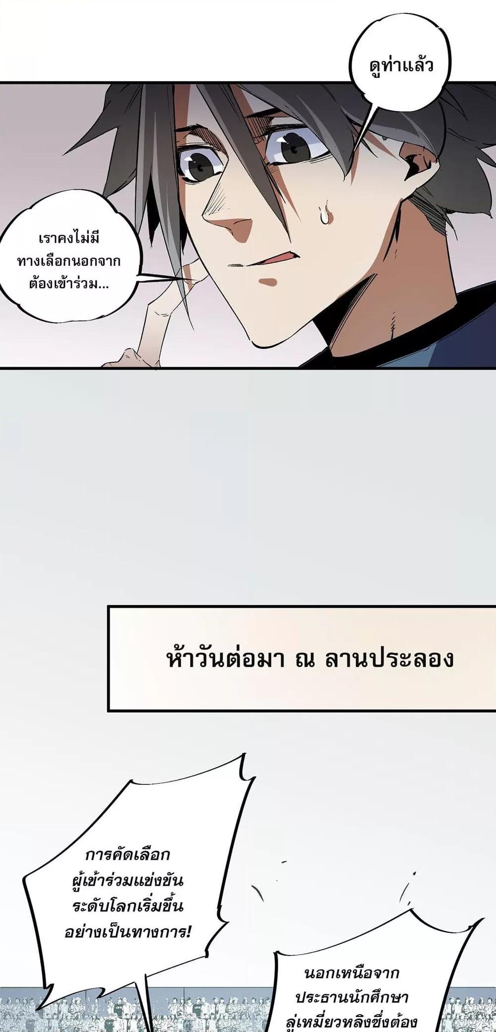 Manga-lc-com อ่านมังงะ อ่านการ์ตูน ออนไลน์ ฟรี ฉันคือผู้เล่นไร ตอนที่ 1 2 3 4 5 6 7 8 9 10 11 12 13 14 ฟรี ไม่มีโฆษณา Manga-lc - อ่าน มังงะ อ่าน การ์ตูน ออนไลน์ อ่านมังงะ ฟรี