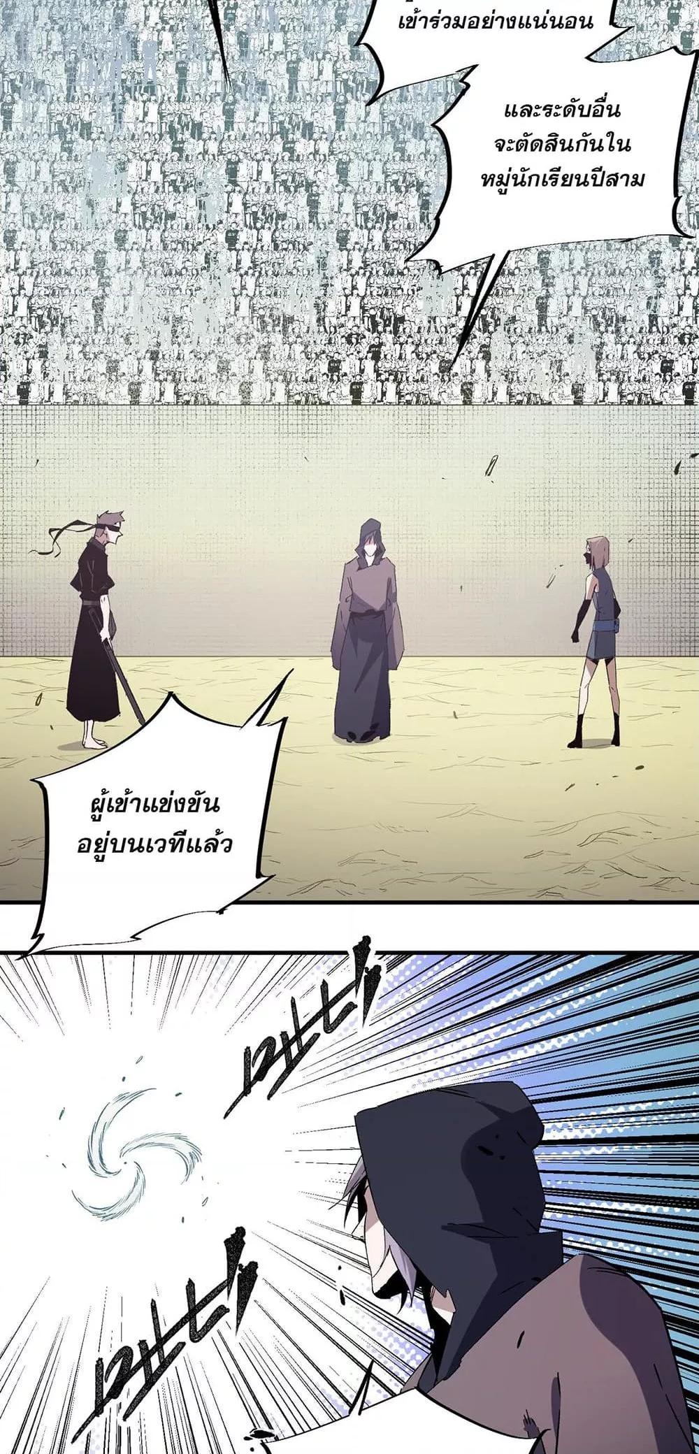 Manga-lc-com อ่านมังงะ อ่านการ์ตูน ออนไลน์ ฟรี ฉันคือผู้เล่นไร ตอนที่ 1 2 3 4 5 6 7 8 9 10 11 12 13 14 ฟรี ไม่มีโฆษณา Manga-lc - อ่าน มังงะ อ่าน การ์ตูน ออนไลน์ อ่านมังงะ ฟรี