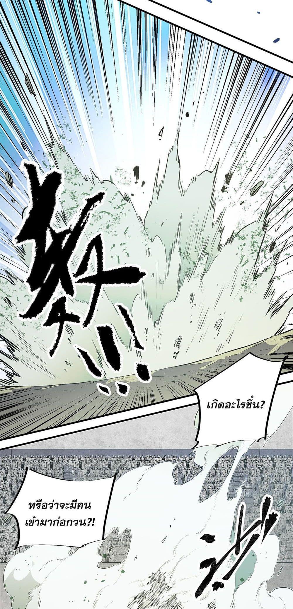 Manga-lc-com อ่านมังงะ อ่านการ์ตูน ออนไลน์ ฟรี ฉันคือผู้เล่นไร ตอนที่ 1 2 3 4 5 6 7 8 9 10 11 12 13 14 ฟรี ไม่มีโฆษณา Manga-lc - อ่าน มังงะ อ่าน การ์ตูน ออนไลน์ อ่านมังงะ ฟรี