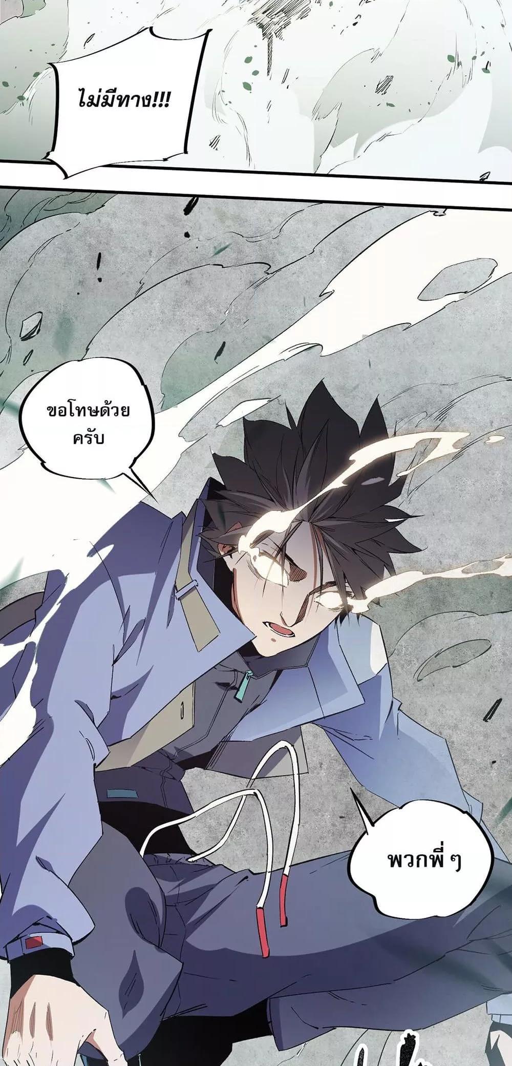 Manga-lc-com อ่านมังงะ อ่านการ์ตูน ออนไลน์ ฟรี ฉันคือผู้เล่นไร ตอนที่ 1 2 3 4 5 6 7 8 9 10 11 12 13 14 ฟรี ไม่มีโฆษณา Manga-lc - อ่าน มังงะ อ่าน การ์ตูน ออนไลน์ อ่านมังงะ ฟรี
