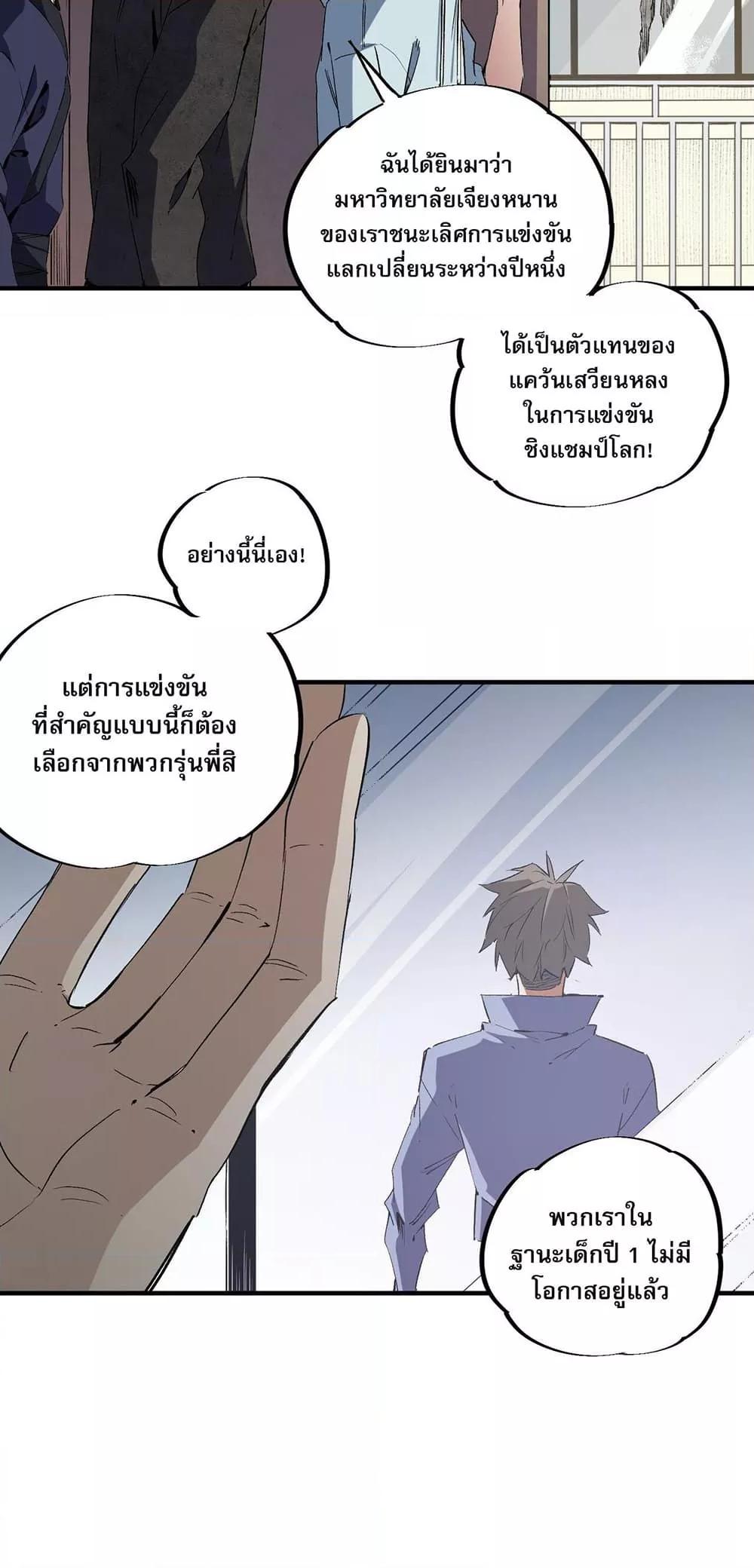 Manga-lc-com อ่านมังงะ อ่านการ์ตูน ออนไลน์ ฟรี ฉันคือผู้เล่นไร ตอนที่ 1 2 3 4 5 6 7 8 9 10 11 12 13 14 ฟรี ไม่มีโฆษณา Manga-lc - อ่าน มังงะ อ่าน การ์ตูน ออนไลน์ อ่านมังงะ ฟรี
