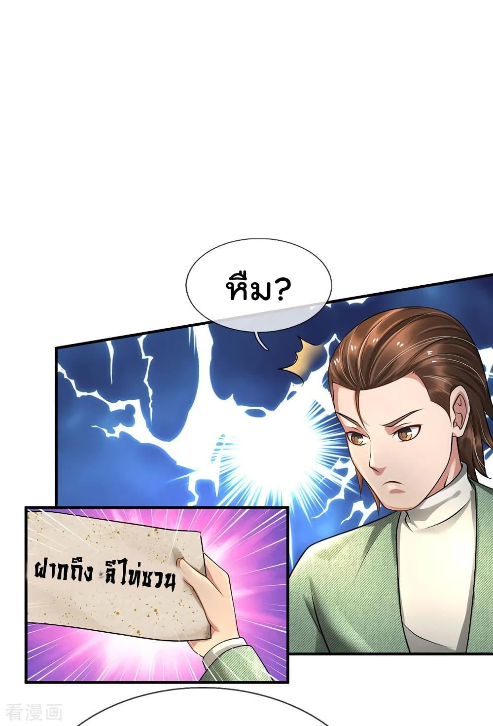 Manga-lc-com อ่านมังงะ อ่านการ์ตูน ออนไลน์ ฟรี I’mTheGreatI ตอนที่ 1 2 3 4 5 6 7 8 9 10 11 12 13 14 ฟรี ไม่มีโฆษณา Manga-lc - อ่าน มังงะ อ่าน การ์ตูน ออนไลน์ อ่านมังงะ ฟรี