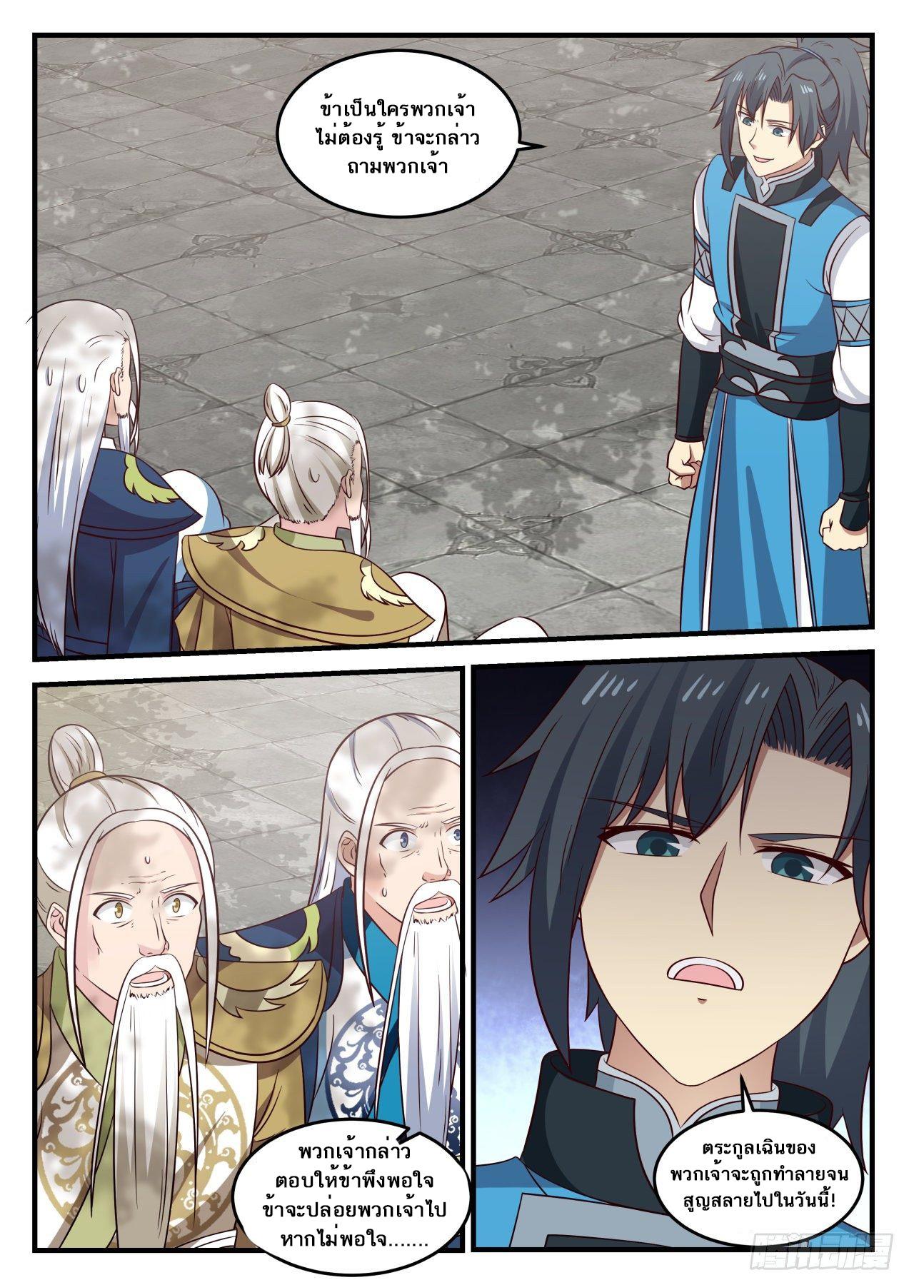 Manga-lc-com อ่านมังงะ อ่านการ์ตูน ออนไลน์ ฟรี Martial Peak ตอนที่ 1 2 3 4 5 6 7 8 9 10 11 12 13 14 ฟรี ไม่มีโฆษณา Manga-lc - อ่าน มังงะ อ่าน การ์ตูน ออนไลน์ อ่านมังงะ ฟรี