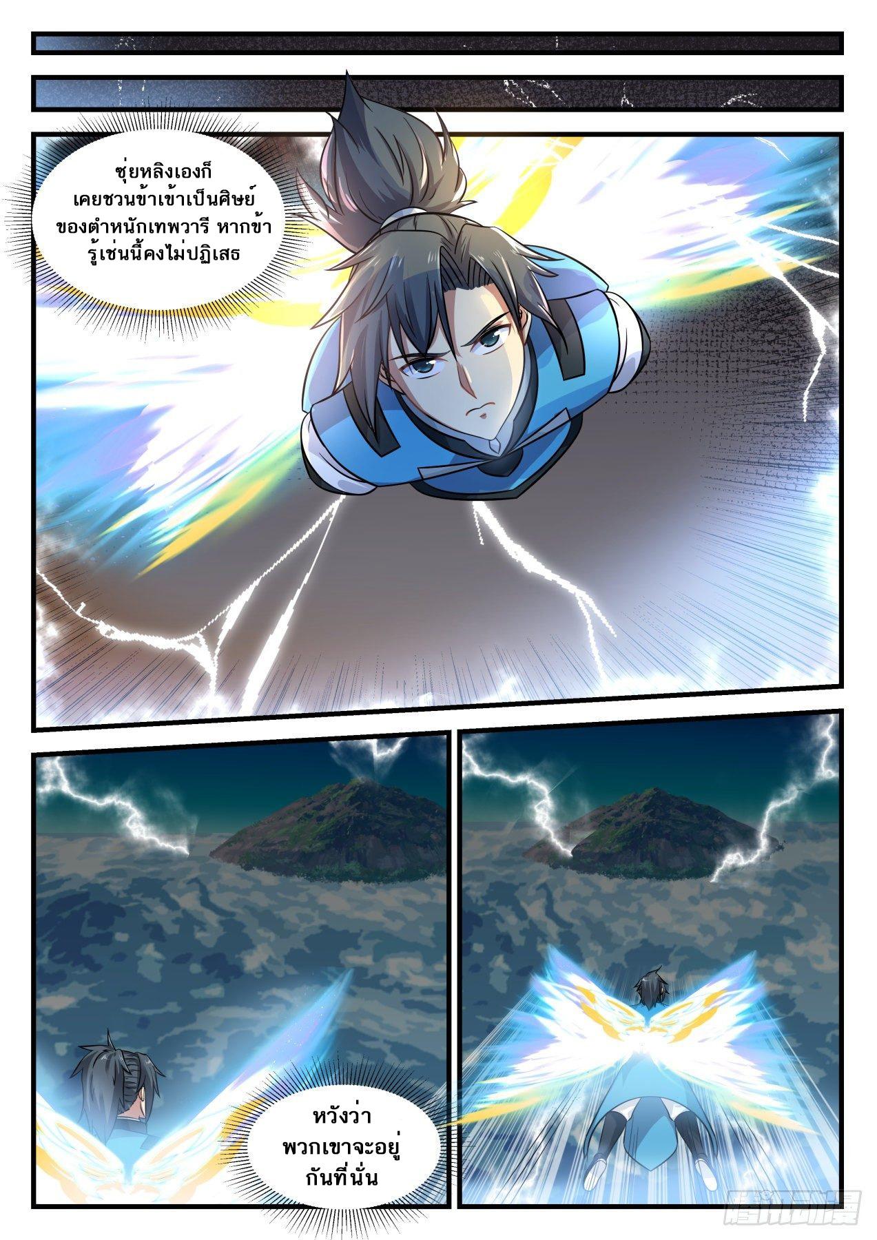 Manga-lc-com อ่านมังงะ อ่านการ์ตูน ออนไลน์ ฟรี Martial Peak ตอนที่ 1 2 3 4 5 6 7 8 9 10 11 12 13 14 ฟรี ไม่มีโฆษณา Manga-lc - อ่าน มังงะ อ่าน การ์ตูน ออนไลน์ อ่านมังงะ ฟรี