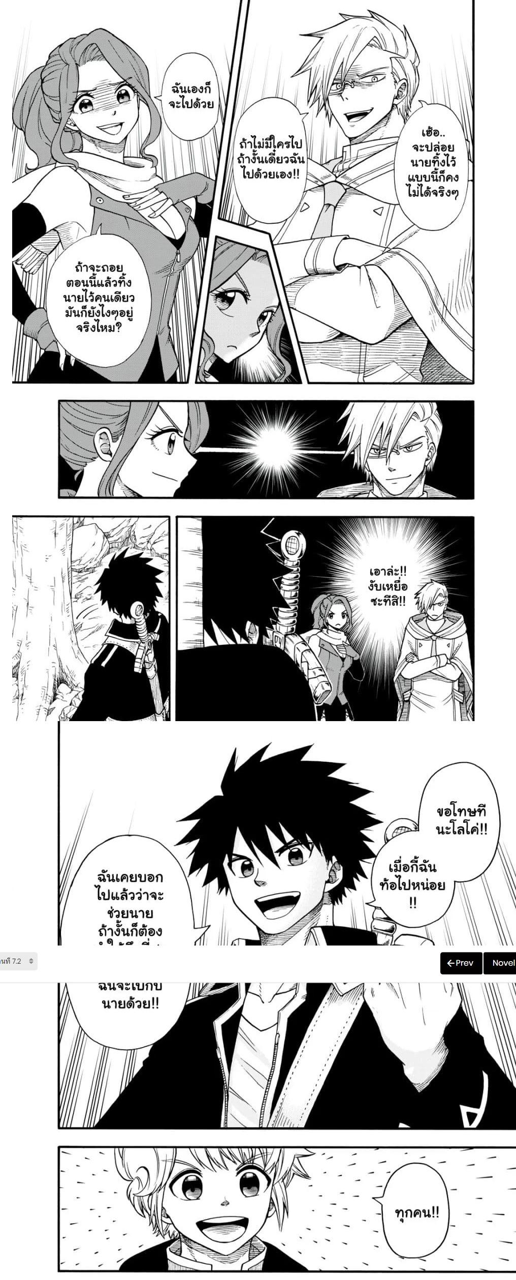Manga-lc-com อ่านมังงะ อ่านการ์ตูน ออนไลน์ ฟรี Boku igai Zennin Tenseisha ka yo! ตอนที่ 1 2 3 4 5 6 7 8 9 10 11 12 13 14 ฟรี ไม่มีโฆษณา Manga-lc - อ่าน มังงะ อ่าน การ์ตูน ออนไลน์ อ่านมังงะ ฟรี