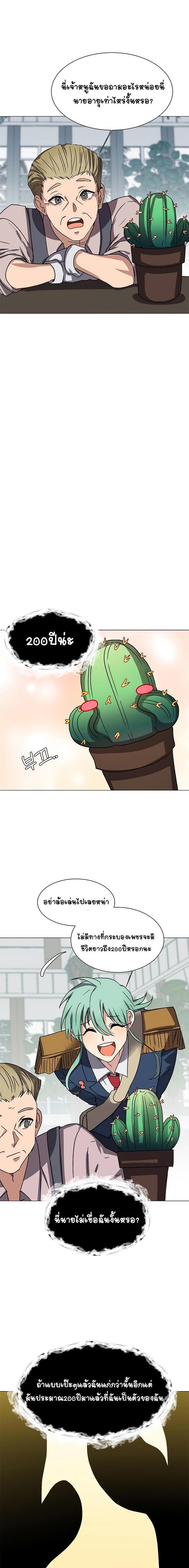 Manga-lc-com อ่านมังงะ อ่านการ์ตูน ออนไลน์ ฟรี Estio ตอนที่ 1 2 3 4 5 6 7 8 9 10 11 12 13 14 ฟรี ไม่มีโฆษณา Manga-lc - อ่าน มังงะ อ่าน การ์ตูน ออนไลน์ อ่านมังงะ ฟรี