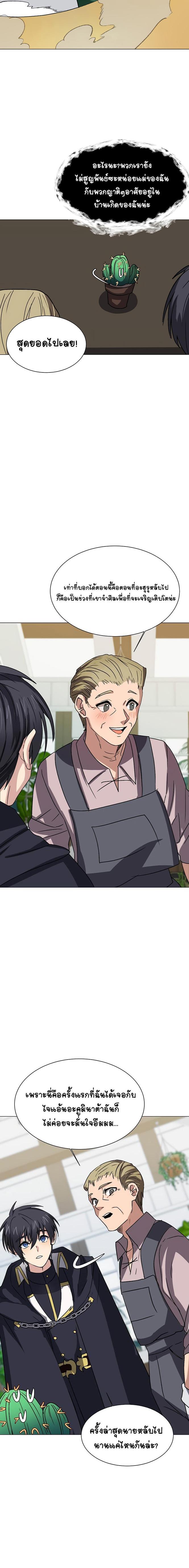 Manga-lc-com อ่านมังงะ อ่านการ์ตูน ออนไลน์ ฟรี Estio ตอนที่ 1 2 3 4 5 6 7 8 9 10 11 12 13 14 ฟรี ไม่มีโฆษณา Manga-lc - อ่าน มังงะ อ่าน การ์ตูน ออนไลน์ อ่านมังงะ ฟรี