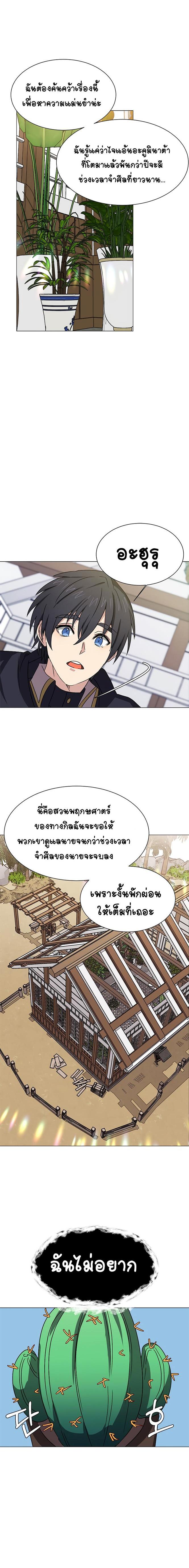 Manga-lc-com อ่านมังงะ อ่านการ์ตูน ออนไลน์ ฟรี Estio ตอนที่ 1 2 3 4 5 6 7 8 9 10 11 12 13 14 ฟรี ไม่มีโฆษณา Manga-lc - อ่าน มังงะ อ่าน การ์ตูน ออนไลน์ อ่านมังงะ ฟรี