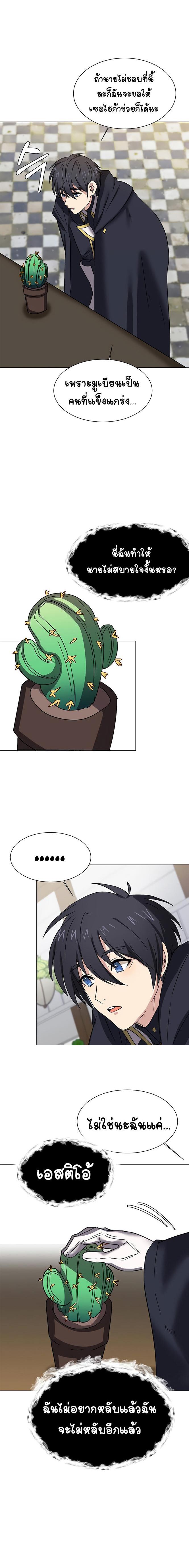 Manga-lc-com อ่านมังงะ อ่านการ์ตูน ออนไลน์ ฟรี Estio ตอนที่ 1 2 3 4 5 6 7 8 9 10 11 12 13 14 ฟรี ไม่มีโฆษณา Manga-lc - อ่าน มังงะ อ่าน การ์ตูน ออนไลน์ อ่านมังงะ ฟรี