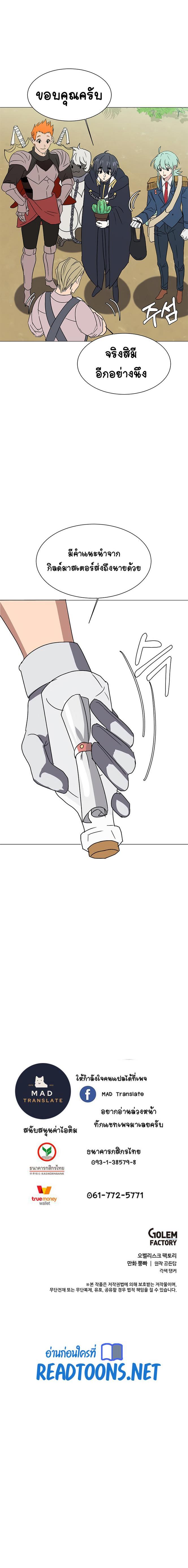 Manga-lc-com อ่านมังงะ อ่านการ์ตูน ออนไลน์ ฟรี Estio ตอนที่ 1 2 3 4 5 6 7 8 9 10 11 12 13 14 ฟรี ไม่มีโฆษณา Manga-lc - อ่าน มังงะ อ่าน การ์ตูน ออนไลน์ อ่านมังงะ ฟรี