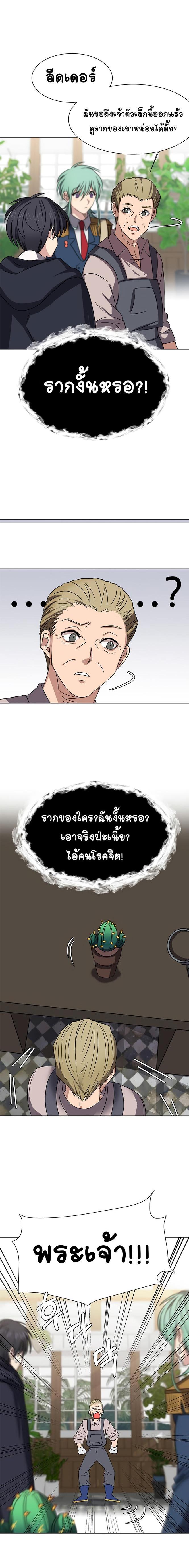 Manga-lc-com อ่านมังงะ อ่านการ์ตูน ออนไลน์ ฟรี Estio ตอนที่ 1 2 3 4 5 6 7 8 9 10 11 12 13 14 ฟรี ไม่มีโฆษณา Manga-lc - อ่าน มังงะ อ่าน การ์ตูน ออนไลน์ อ่านมังงะ ฟรี