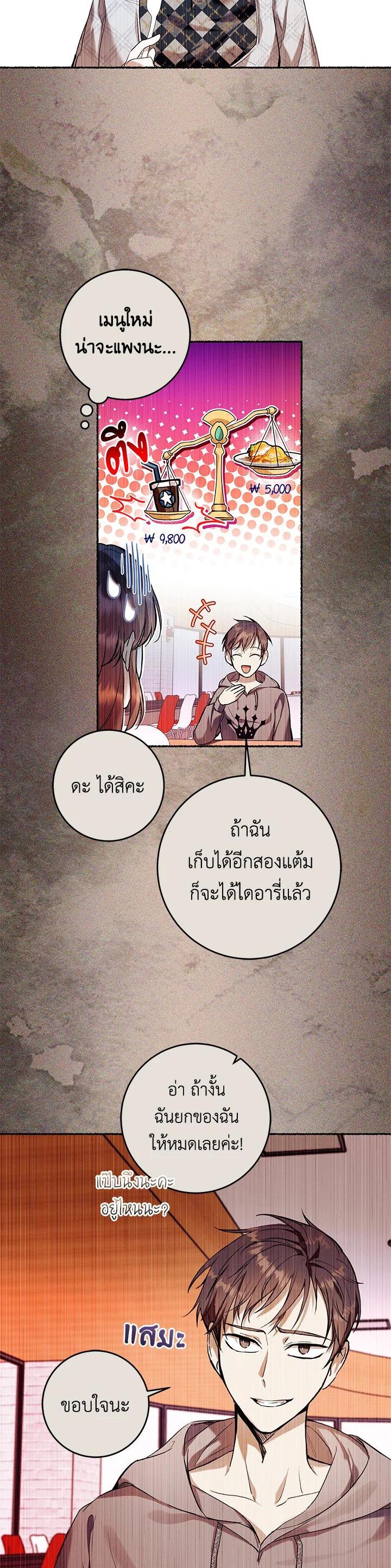 Manga-lc-com อ่านมังงะ อ่านการ์ตูน ออนไลน์ ฟรี What’s Wrong With Being the Villainess ตอนที่ 1 2 3 4 5 6 7 8 9 10 11 12 13 14 ฟรี ไม่มีโฆษณา Manga-lc - อ่าน มังงะ อ่าน การ์ตูน ออนไลน์ อ่านมังงะ ฟรี