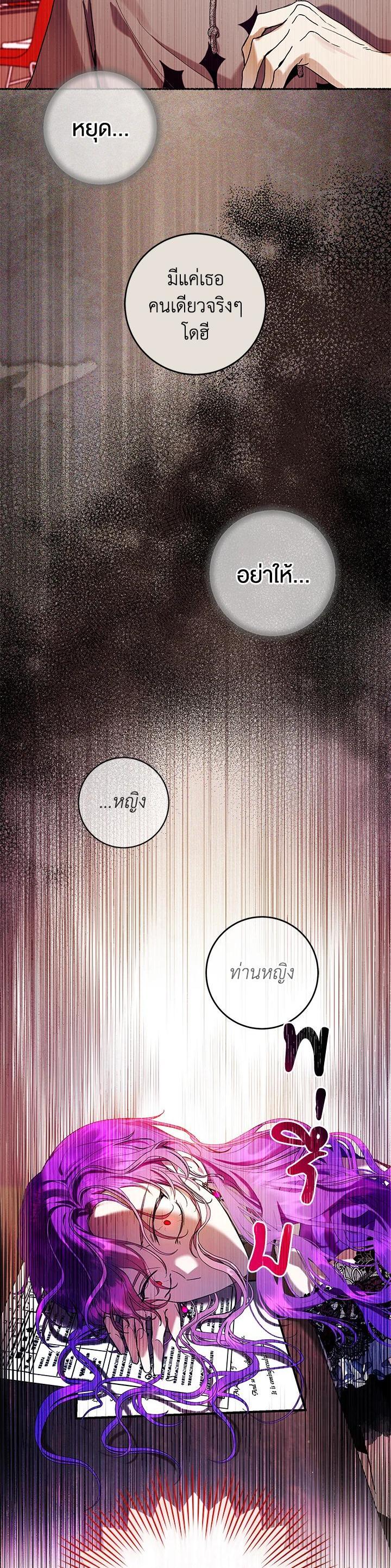 Manga-lc-com อ่านมังงะ อ่านการ์ตูน ออนไลน์ ฟรี What’s Wrong With Being the Villainess ตอนที่ 1 2 3 4 5 6 7 8 9 10 11 12 13 14 ฟรี ไม่มีโฆษณา Manga-lc - อ่าน มังงะ อ่าน การ์ตูน ออนไลน์ อ่านมังงะ ฟรี