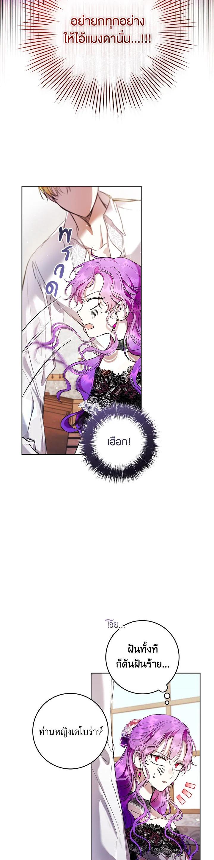 Manga-lc-com อ่านมังงะ อ่านการ์ตูน ออนไลน์ ฟรี What’s Wrong With Being the Villainess ตอนที่ 1 2 3 4 5 6 7 8 9 10 11 12 13 14 ฟรี ไม่มีโฆษณา Manga-lc - อ่าน มังงะ อ่าน การ์ตูน ออนไลน์ อ่านมังงะ ฟรี