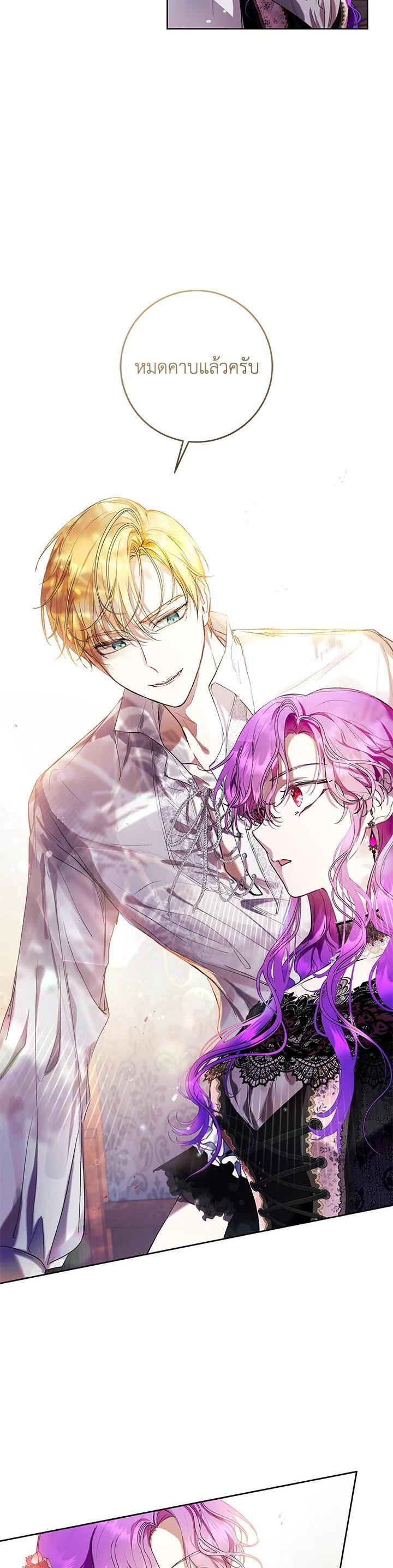 Manga-lc-com อ่านมังงะ อ่านการ์ตูน ออนไลน์ ฟรี What’s Wrong With Being the Villainess ตอนที่ 1 2 3 4 5 6 7 8 9 10 11 12 13 14 ฟรี ไม่มีโฆษณา Manga-lc - อ่าน มังงะ อ่าน การ์ตูน ออนไลน์ อ่านมังงะ ฟรี
