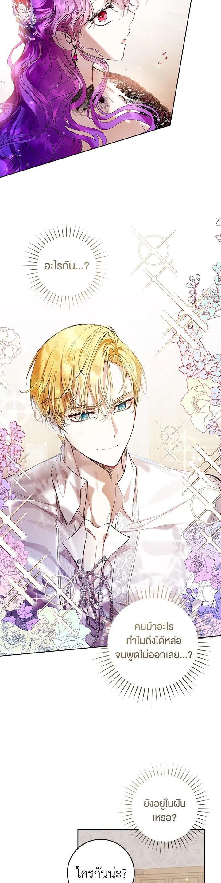 Manga-lc-com อ่านมังงะ อ่านการ์ตูน ออนไลน์ ฟรี What’s Wrong With Being the Villainess ตอนที่ 1 2 3 4 5 6 7 8 9 10 11 12 13 14 ฟรี ไม่มีโฆษณา Manga-lc - อ่าน มังงะ อ่าน การ์ตูน ออนไลน์ อ่านมังงะ ฟรี