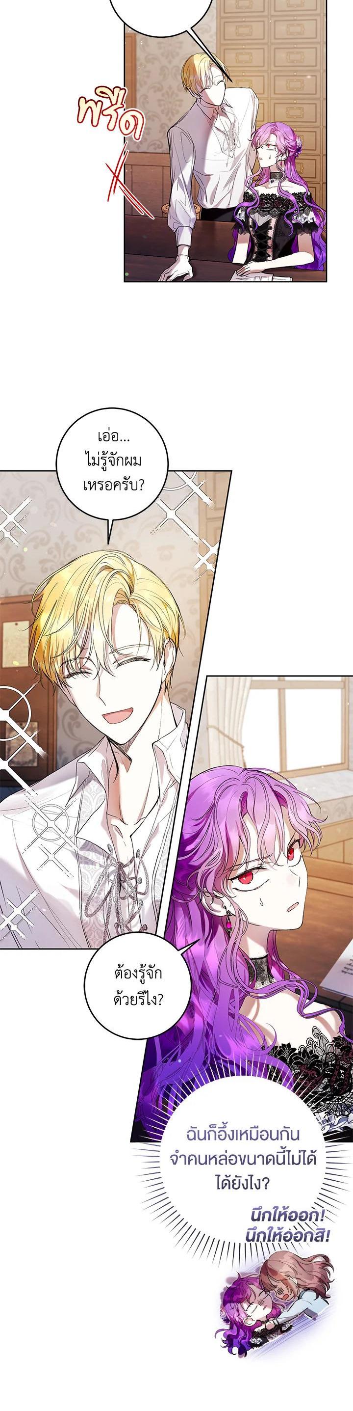 Manga-lc-com อ่านมังงะ อ่านการ์ตูน ออนไลน์ ฟรี What’s Wrong With Being the Villainess ตอนที่ 1 2 3 4 5 6 7 8 9 10 11 12 13 14 ฟรี ไม่มีโฆษณา Manga-lc - อ่าน มังงะ อ่าน การ์ตูน ออนไลน์ อ่านมังงะ ฟรี