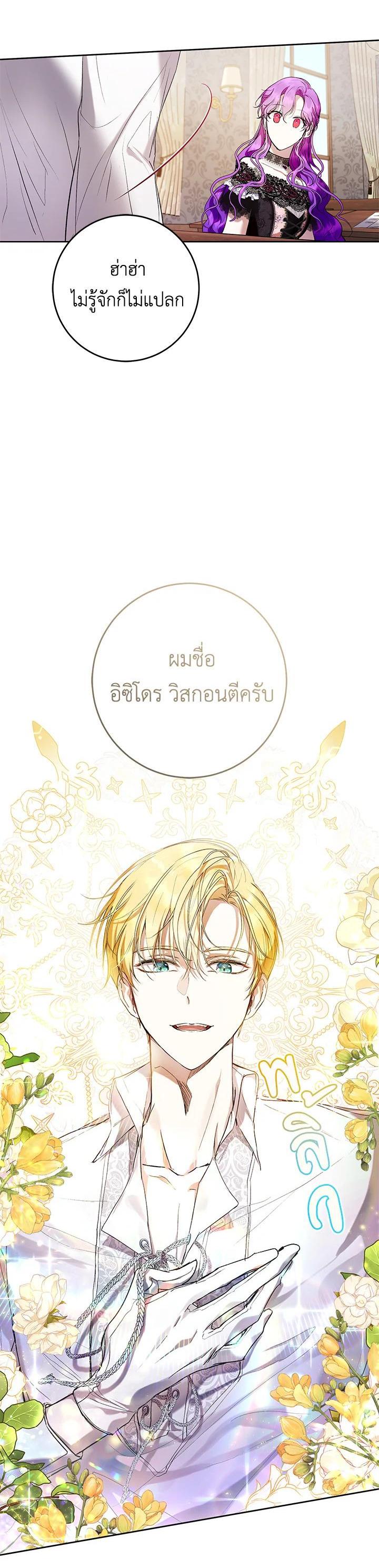 Manga-lc-com อ่านมังงะ อ่านการ์ตูน ออนไลน์ ฟรี What’s Wrong With Being the Villainess ตอนที่ 1 2 3 4 5 6 7 8 9 10 11 12 13 14 ฟรี ไม่มีโฆษณา Manga-lc - อ่าน มังงะ อ่าน การ์ตูน ออนไลน์ อ่านมังงะ ฟรี