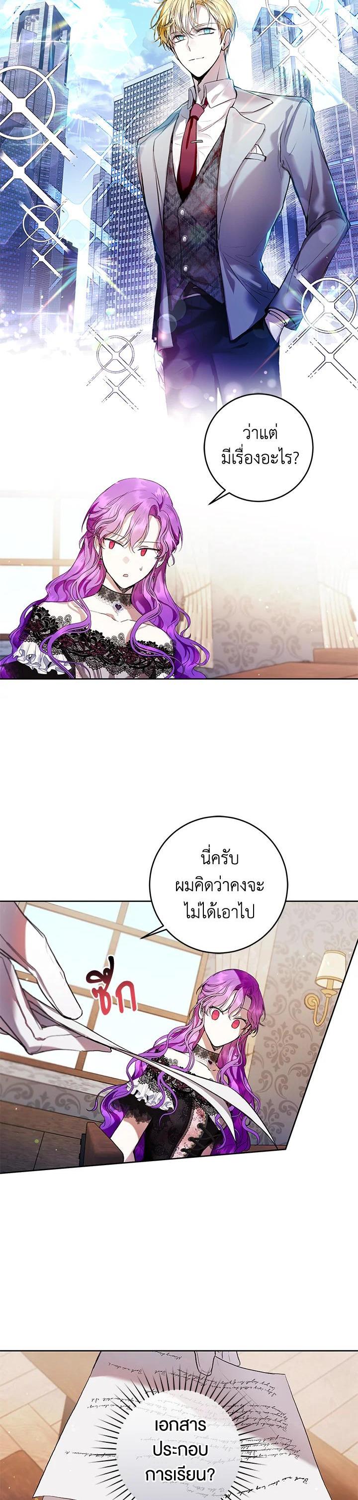Manga-lc-com อ่านมังงะ อ่านการ์ตูน ออนไลน์ ฟรี What’s Wrong With Being the Villainess ตอนที่ 1 2 3 4 5 6 7 8 9 10 11 12 13 14 ฟรี ไม่มีโฆษณา Manga-lc - อ่าน มังงะ อ่าน การ์ตูน ออนไลน์ อ่านมังงะ ฟรี