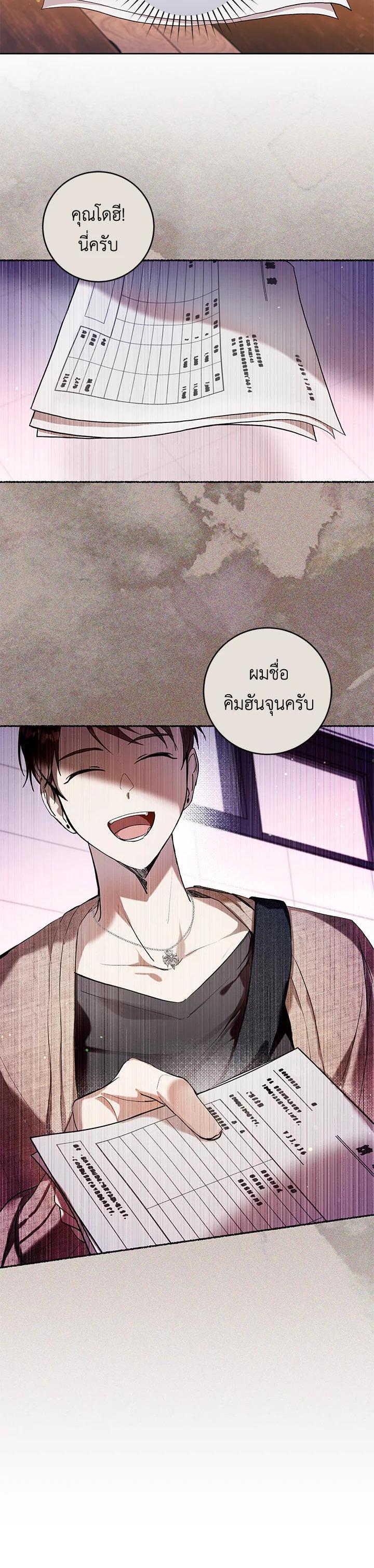 Manga-lc-com อ่านมังงะ อ่านการ์ตูน ออนไลน์ ฟรี What’s Wrong With Being the Villainess ตอนที่ 1 2 3 4 5 6 7 8 9 10 11 12 13 14 ฟรี ไม่มีโฆษณา Manga-lc - อ่าน มังงะ อ่าน การ์ตูน ออนไลน์ อ่านมังงะ ฟรี
