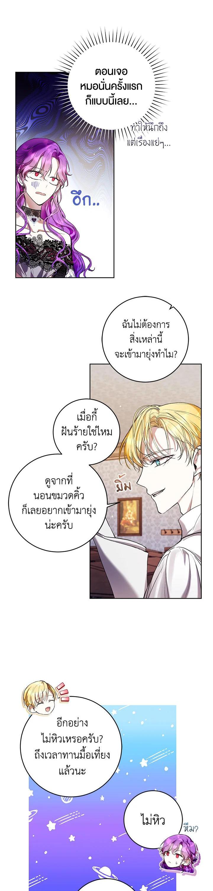 Manga-lc-com อ่านมังงะ อ่านการ์ตูน ออนไลน์ ฟรี What’s Wrong With Being the Villainess ตอนที่ 1 2 3 4 5 6 7 8 9 10 11 12 13 14 ฟรี ไม่มีโฆษณา Manga-lc - อ่าน มังงะ อ่าน การ์ตูน ออนไลน์ อ่านมังงะ ฟรี