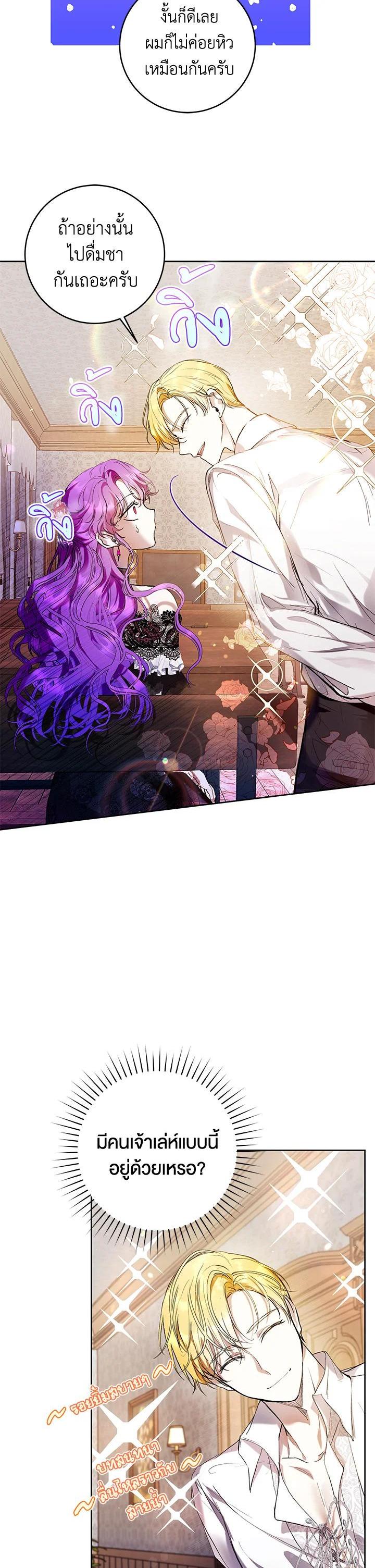 Manga-lc-com อ่านมังงะ อ่านการ์ตูน ออนไลน์ ฟรี What’s Wrong With Being the Villainess ตอนที่ 1 2 3 4 5 6 7 8 9 10 11 12 13 14 ฟรี ไม่มีโฆษณา Manga-lc - อ่าน มังงะ อ่าน การ์ตูน ออนไลน์ อ่านมังงะ ฟรี