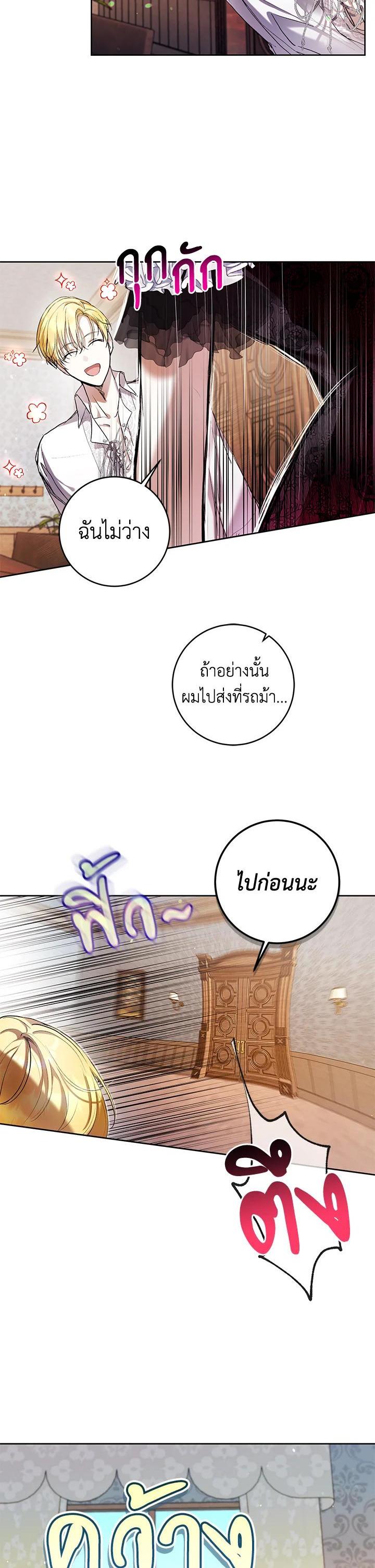 Manga-lc-com อ่านมังงะ อ่านการ์ตูน ออนไลน์ ฟรี What’s Wrong With Being the Villainess ตอนที่ 1 2 3 4 5 6 7 8 9 10 11 12 13 14 ฟรี ไม่มีโฆษณา Manga-lc - อ่าน มังงะ อ่าน การ์ตูน ออนไลน์ อ่านมังงะ ฟรี