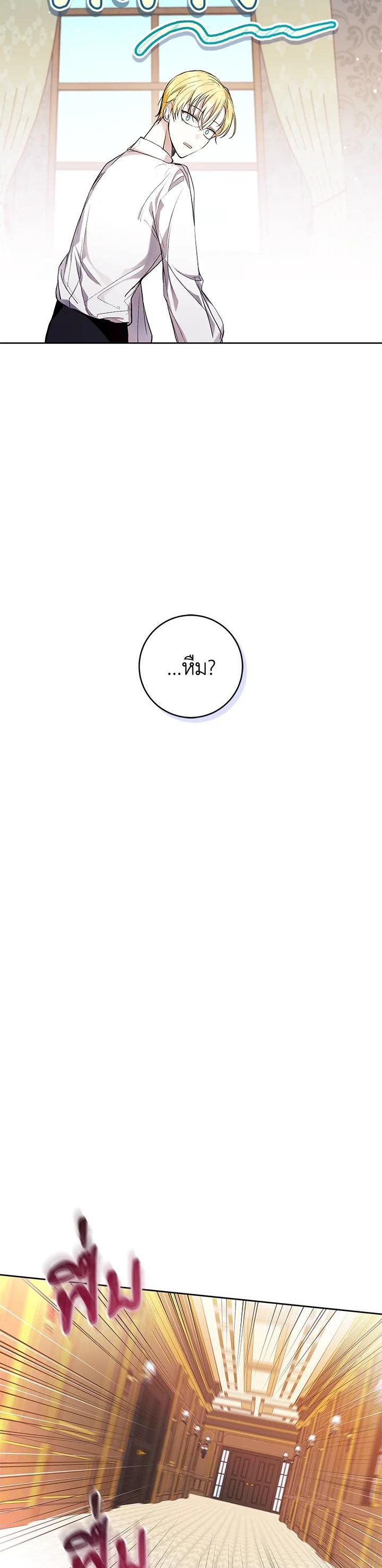 Manga-lc-com อ่านมังงะ อ่านการ์ตูน ออนไลน์ ฟรี What’s Wrong With Being the Villainess ตอนที่ 1 2 3 4 5 6 7 8 9 10 11 12 13 14 ฟรี ไม่มีโฆษณา Manga-lc - อ่าน มังงะ อ่าน การ์ตูน ออนไลน์ อ่านมังงะ ฟรี