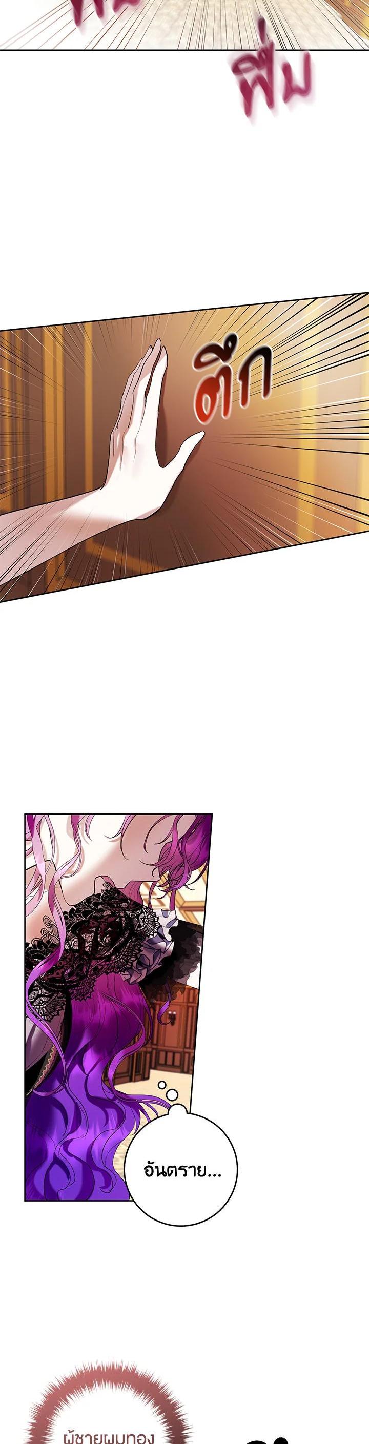 Manga-lc-com อ่านมังงะ อ่านการ์ตูน ออนไลน์ ฟรี What’s Wrong With Being the Villainess ตอนที่ 1 2 3 4 5 6 7 8 9 10 11 12 13 14 ฟรี ไม่มีโฆษณา Manga-lc - อ่าน มังงะ อ่าน การ์ตูน ออนไลน์ อ่านมังงะ ฟรี