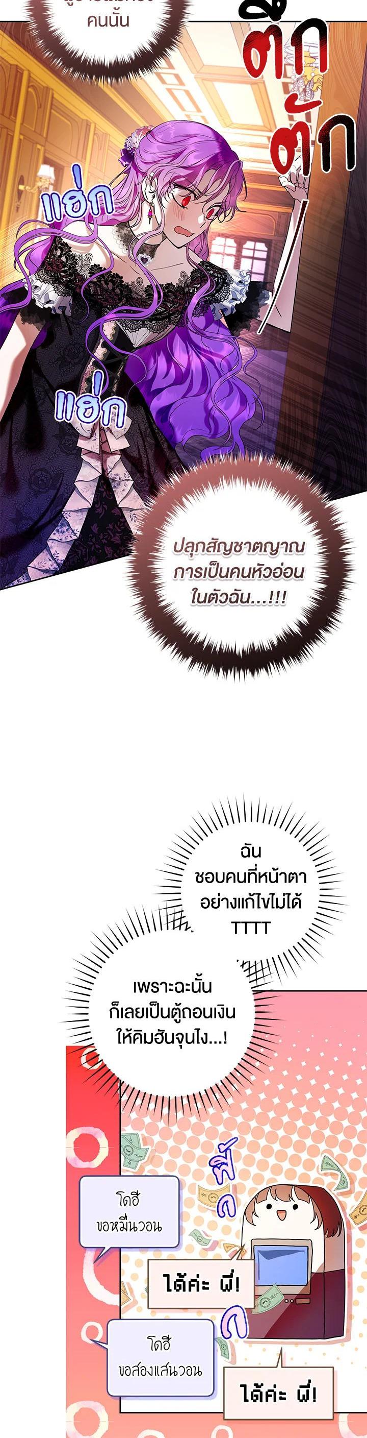 Manga-lc-com อ่านมังงะ อ่านการ์ตูน ออนไลน์ ฟรี What’s Wrong With Being the Villainess ตอนที่ 1 2 3 4 5 6 7 8 9 10 11 12 13 14 ฟรี ไม่มีโฆษณา Manga-lc - อ่าน มังงะ อ่าน การ์ตูน ออนไลน์ อ่านมังงะ ฟรี