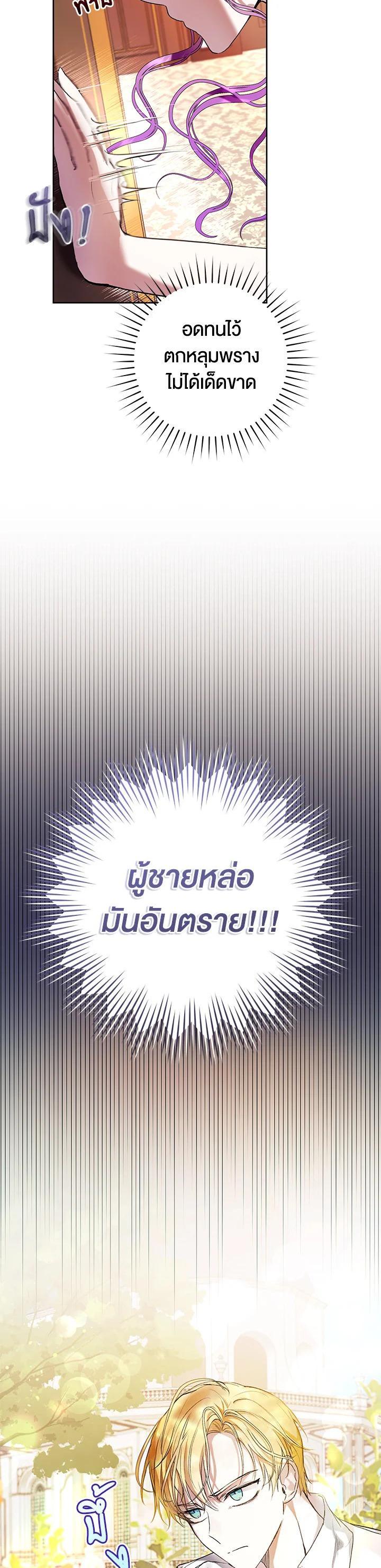 Manga-lc-com อ่านมังงะ อ่านการ์ตูน ออนไลน์ ฟรี What’s Wrong With Being the Villainess ตอนที่ 1 2 3 4 5 6 7 8 9 10 11 12 13 14 ฟรี ไม่มีโฆษณา Manga-lc - อ่าน มังงะ อ่าน การ์ตูน ออนไลน์ อ่านมังงะ ฟรี
