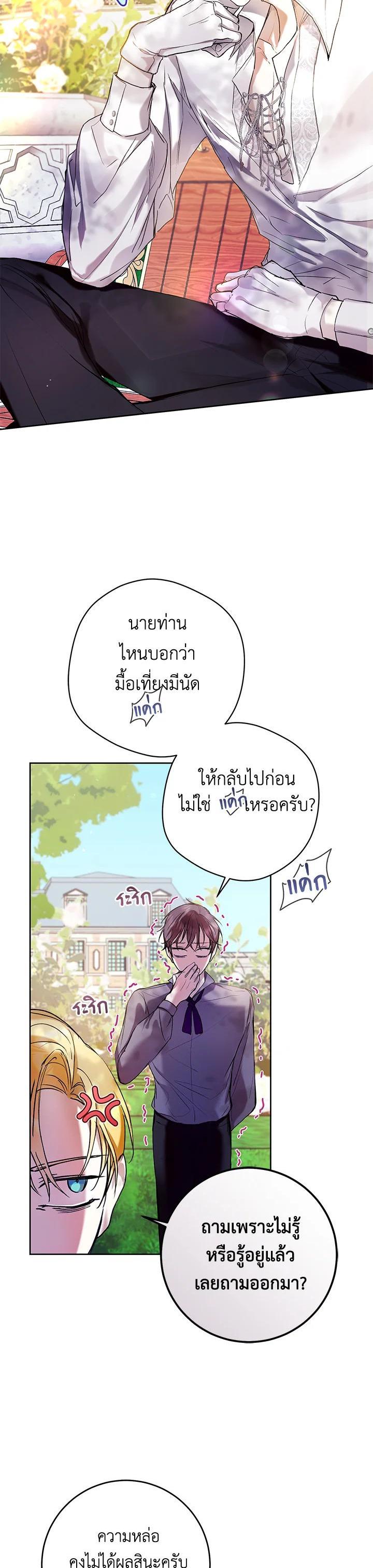 Manga-lc-com อ่านมังงะ อ่านการ์ตูน ออนไลน์ ฟรี What’s Wrong With Being the Villainess ตอนที่ 1 2 3 4 5 6 7 8 9 10 11 12 13 14 ฟรี ไม่มีโฆษณา Manga-lc - อ่าน มังงะ อ่าน การ์ตูน ออนไลน์ อ่านมังงะ ฟรี