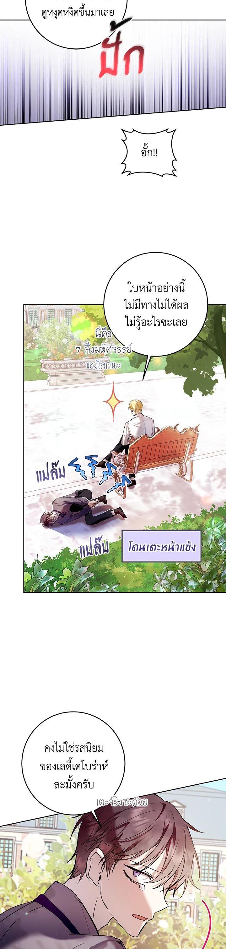 Manga-lc-com อ่านมังงะ อ่านการ์ตูน ออนไลน์ ฟรี What’s Wrong With Being the Villainess ตอนที่ 1 2 3 4 5 6 7 8 9 10 11 12 13 14 ฟรี ไม่มีโฆษณา Manga-lc - อ่าน มังงะ อ่าน การ์ตูน ออนไลน์ อ่านมังงะ ฟรี