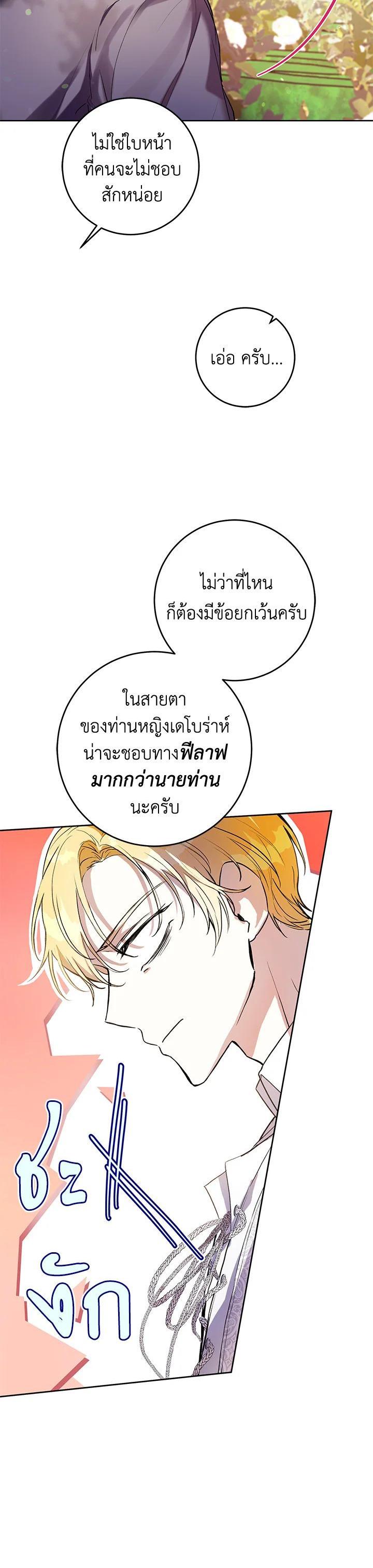 Manga-lc-com อ่านมังงะ อ่านการ์ตูน ออนไลน์ ฟรี What’s Wrong With Being the Villainess ตอนที่ 1 2 3 4 5 6 7 8 9 10 11 12 13 14 ฟรี ไม่มีโฆษณา Manga-lc - อ่าน มังงะ อ่าน การ์ตูน ออนไลน์ อ่านมังงะ ฟรี