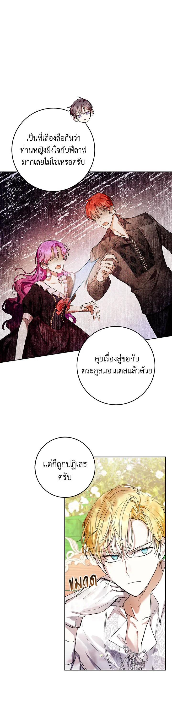 Manga-lc-com อ่านมังงะ อ่านการ์ตูน ออนไลน์ ฟรี What’s Wrong With Being the Villainess ตอนที่ 1 2 3 4 5 6 7 8 9 10 11 12 13 14 ฟรี ไม่มีโฆษณา Manga-lc - อ่าน มังงะ อ่าน การ์ตูน ออนไลน์ อ่านมังงะ ฟรี