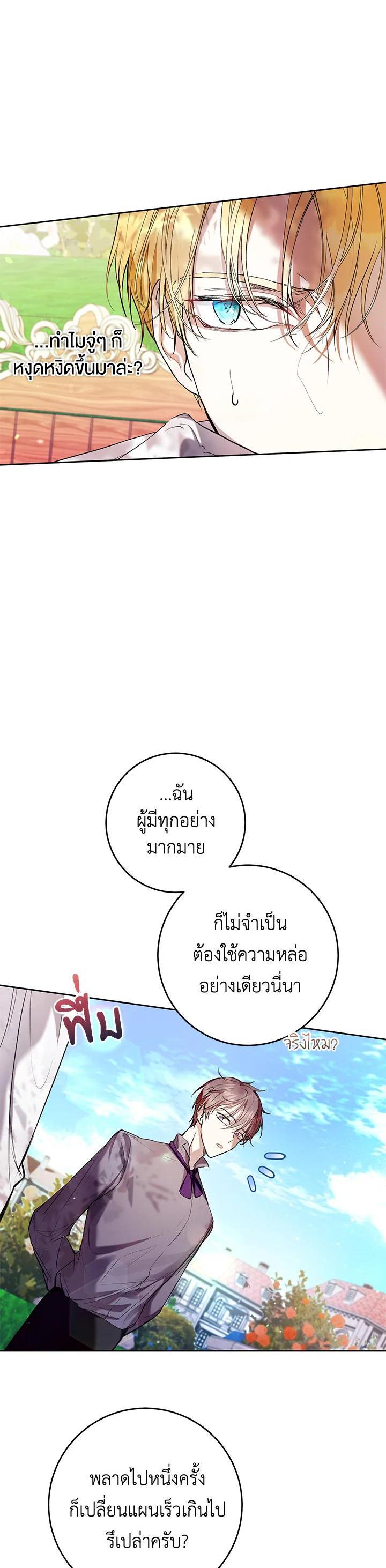 Manga-lc-com อ่านมังงะ อ่านการ์ตูน ออนไลน์ ฟรี What’s Wrong With Being the Villainess ตอนที่ 1 2 3 4 5 6 7 8 9 10 11 12 13 14 ฟรี ไม่มีโฆษณา Manga-lc - อ่าน มังงะ อ่าน การ์ตูน ออนไลน์ อ่านมังงะ ฟรี