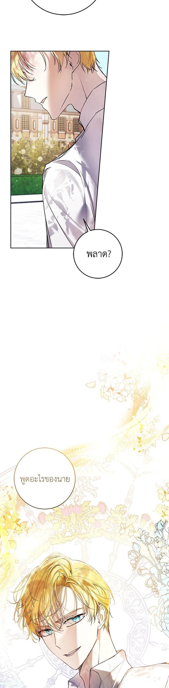 Manga-lc-com อ่านมังงะ อ่านการ์ตูน ออนไลน์ ฟรี What’s Wrong With Being the Villainess ตอนที่ 1 2 3 4 5 6 7 8 9 10 11 12 13 14 ฟรี ไม่มีโฆษณา Manga-lc - อ่าน มังงะ อ่าน การ์ตูน ออนไลน์ อ่านมังงะ ฟรี