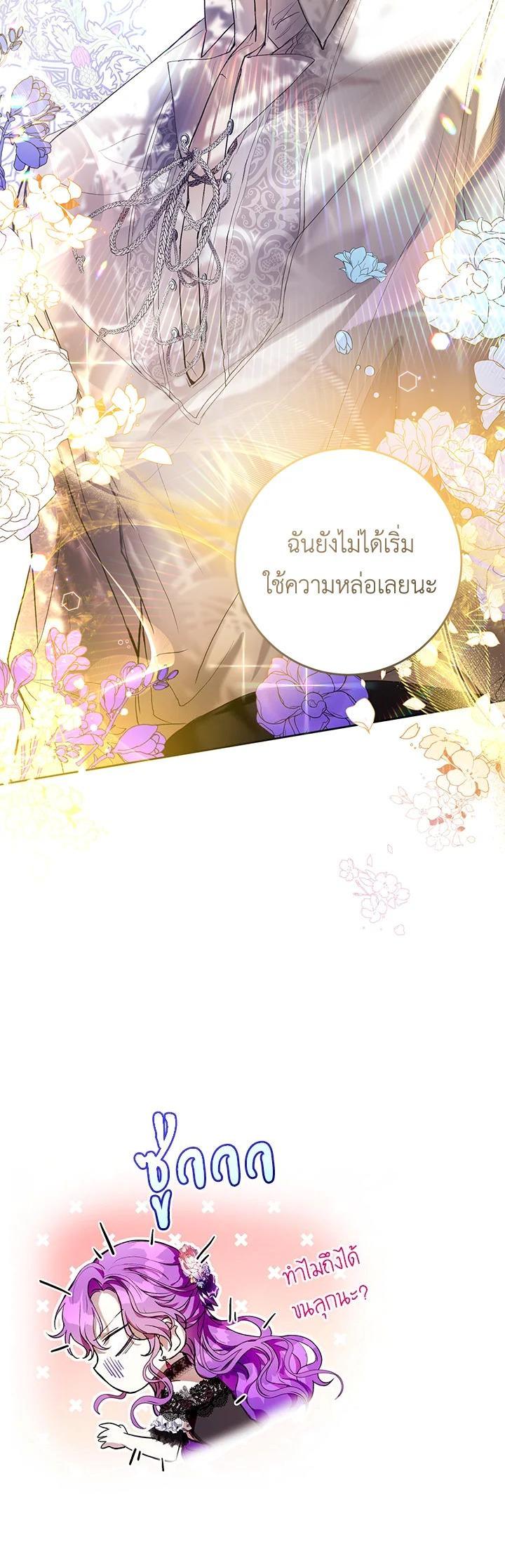 Manga-lc-com อ่านมังงะ อ่านการ์ตูน ออนไลน์ ฟรี What’s Wrong With Being the Villainess ตอนที่ 1 2 3 4 5 6 7 8 9 10 11 12 13 14 ฟรี ไม่มีโฆษณา Manga-lc - อ่าน มังงะ อ่าน การ์ตูน ออนไลน์ อ่านมังงะ ฟรี