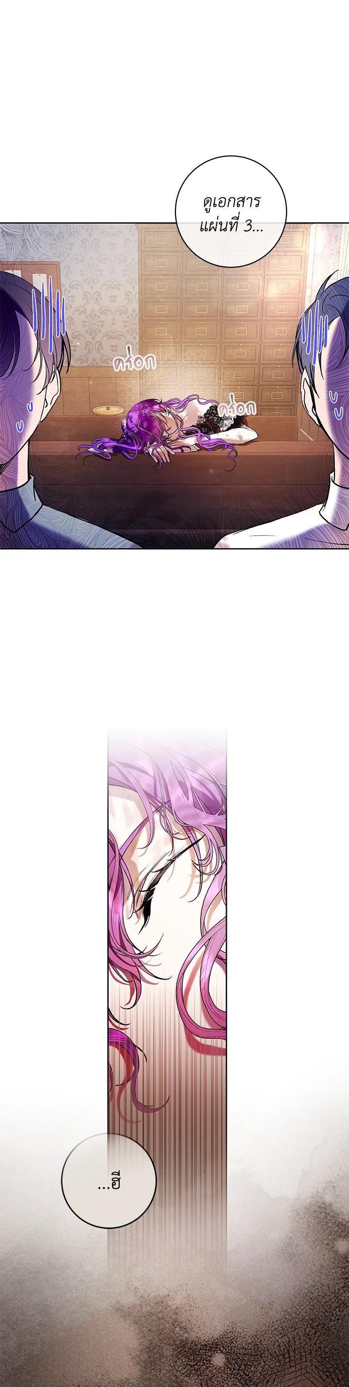 Manga-lc-com อ่านมังงะ อ่านการ์ตูน ออนไลน์ ฟรี What’s Wrong With Being the Villainess ตอนที่ 1 2 3 4 5 6 7 8 9 10 11 12 13 14 ฟรี ไม่มีโฆษณา Manga-lc - อ่าน มังงะ อ่าน การ์ตูน ออนไลน์ อ่านมังงะ ฟรี