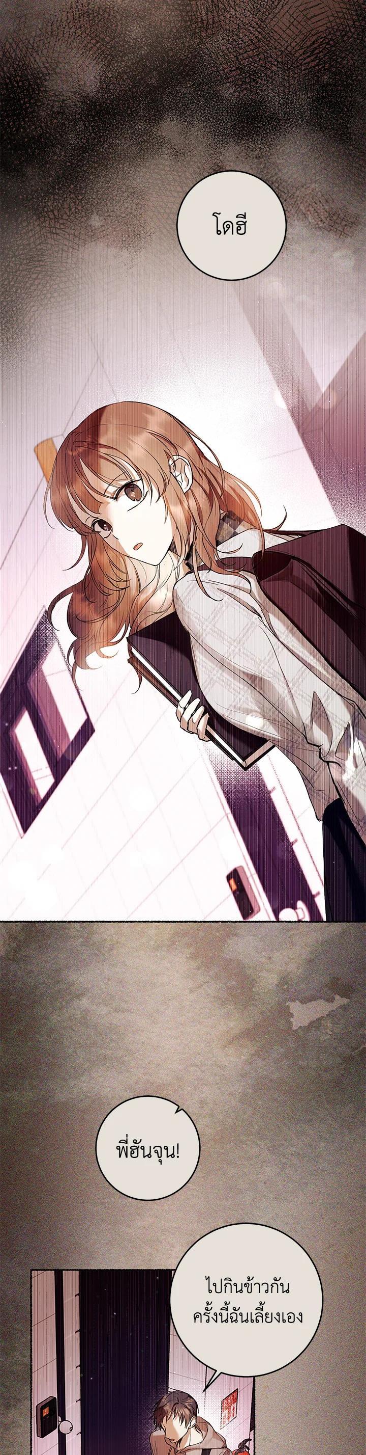 Manga-lc-com อ่านมังงะ อ่านการ์ตูน ออนไลน์ ฟรี What’s Wrong With Being the Villainess ตอนที่ 1 2 3 4 5 6 7 8 9 10 11 12 13 14 ฟรี ไม่มีโฆษณา Manga-lc - อ่าน มังงะ อ่าน การ์ตูน ออนไลน์ อ่านมังงะ ฟรี