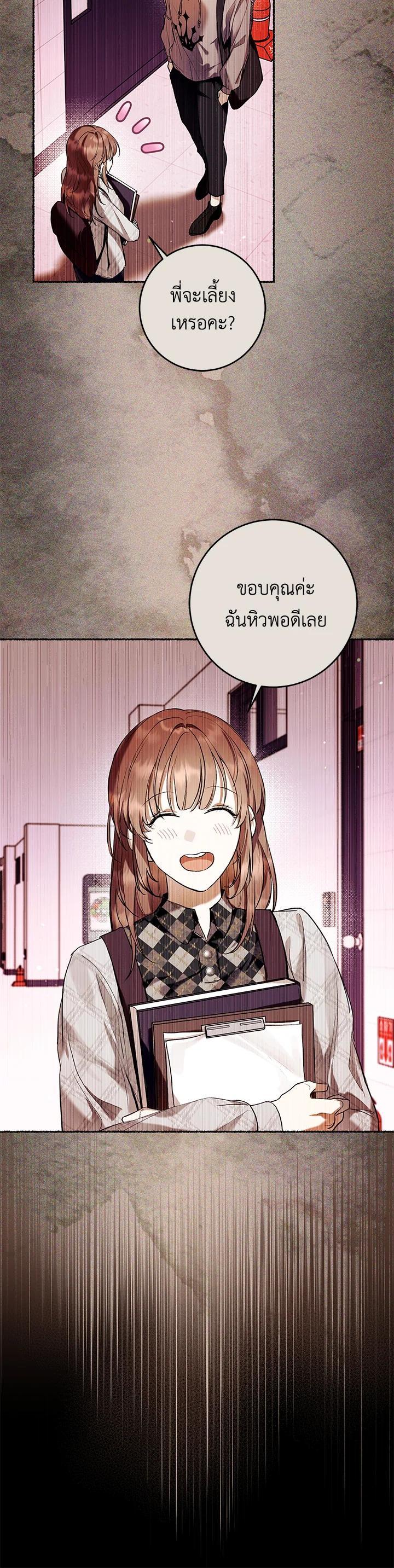 Manga-lc-com อ่านมังงะ อ่านการ์ตูน ออนไลน์ ฟรี What’s Wrong With Being the Villainess ตอนที่ 1 2 3 4 5 6 7 8 9 10 11 12 13 14 ฟรี ไม่มีโฆษณา Manga-lc - อ่าน มังงะ อ่าน การ์ตูน ออนไลน์ อ่านมังงะ ฟรี