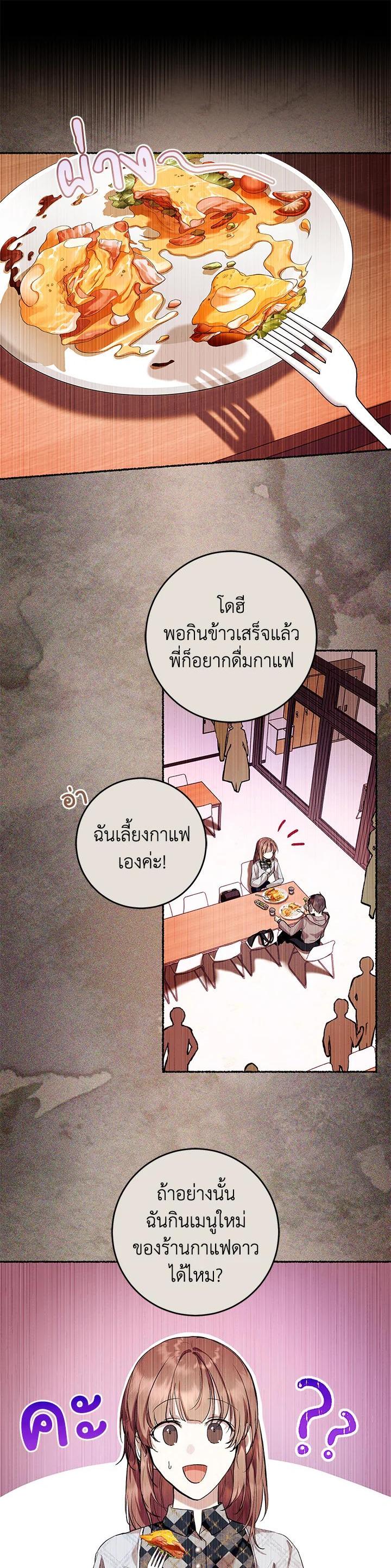Manga-lc-com อ่านมังงะ อ่านการ์ตูน ออนไลน์ ฟรี What’s Wrong With Being the Villainess ตอนที่ 1 2 3 4 5 6 7 8 9 10 11 12 13 14 ฟรี ไม่มีโฆษณา Manga-lc - อ่าน มังงะ อ่าน การ์ตูน ออนไลน์ อ่านมังงะ ฟรี