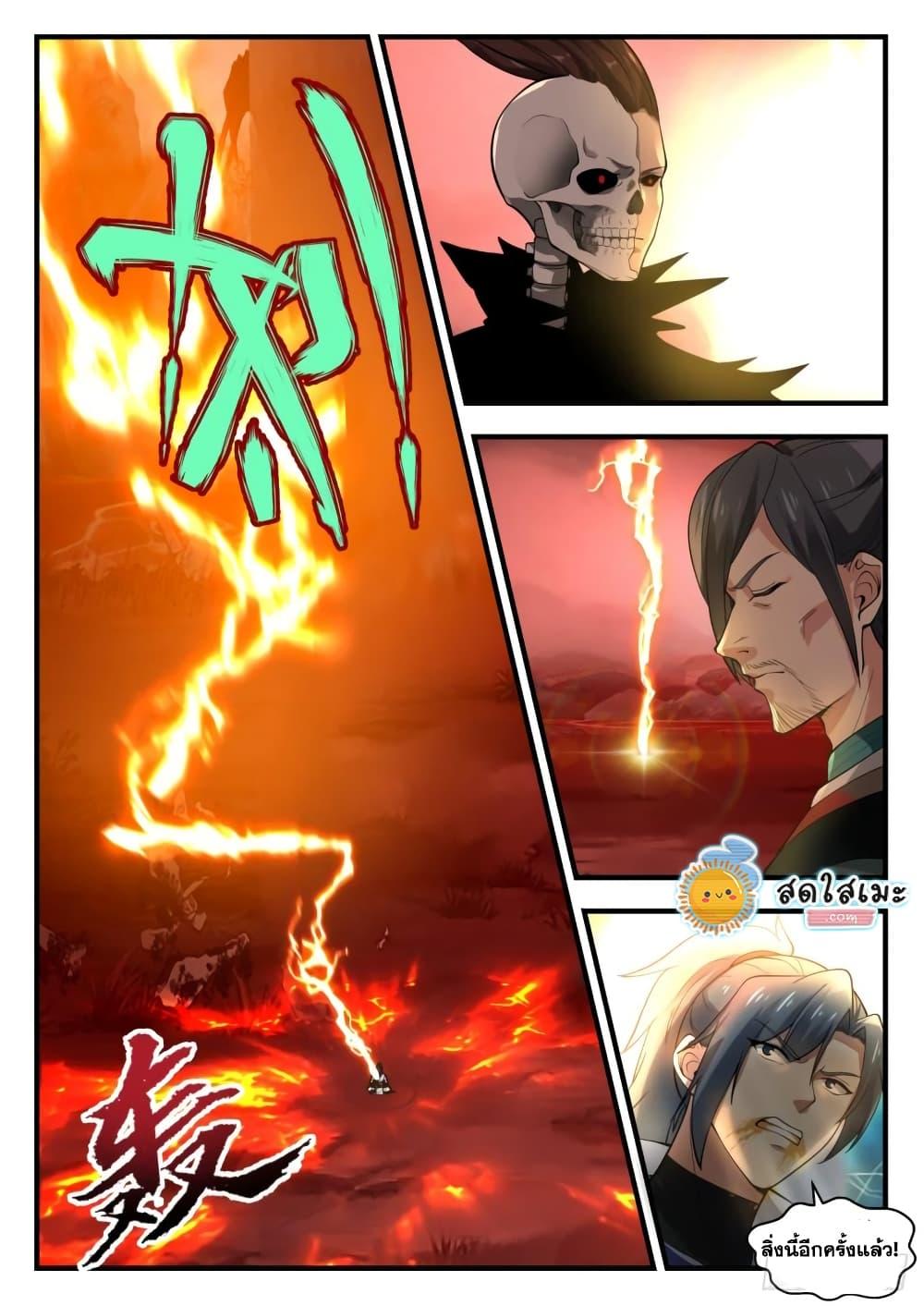 Manga-lc-com อ่านมังงะ อ่านการ์ตูน ออนไลน์ ฟรี Martial Peak ตอนที่ 1 2 3 4 5 6 7 8 9 10 11 12 13 14 ฟรี ไม่มีโฆษณา Manga-lc - อ่าน มังงะ อ่าน การ์ตูน ออนไลน์ อ่านมังงะ ฟรี