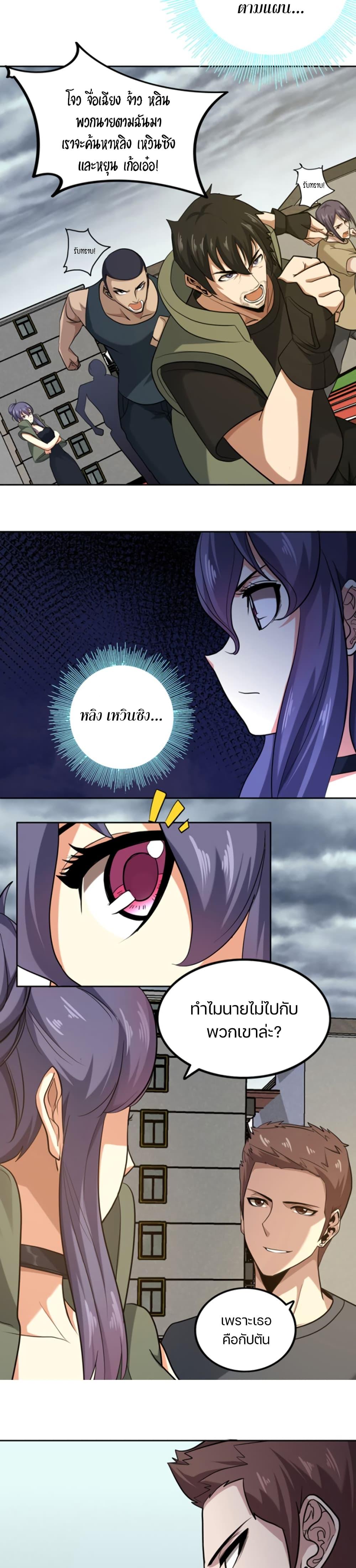 Manga-lc-com อ่านมังงะ อ่านการ์ตูน ออนไลน์ ฟรี Apocalypse Hunter ตอนที่ 1 2 3 4 5 6 7 8 9 10 11 12 13 14 ฟรี ไม่มีโฆษณา Manga-lc - อ่าน มังงะ อ่าน การ์ตูน ออนไลน์ อ่านมังงะ ฟรี