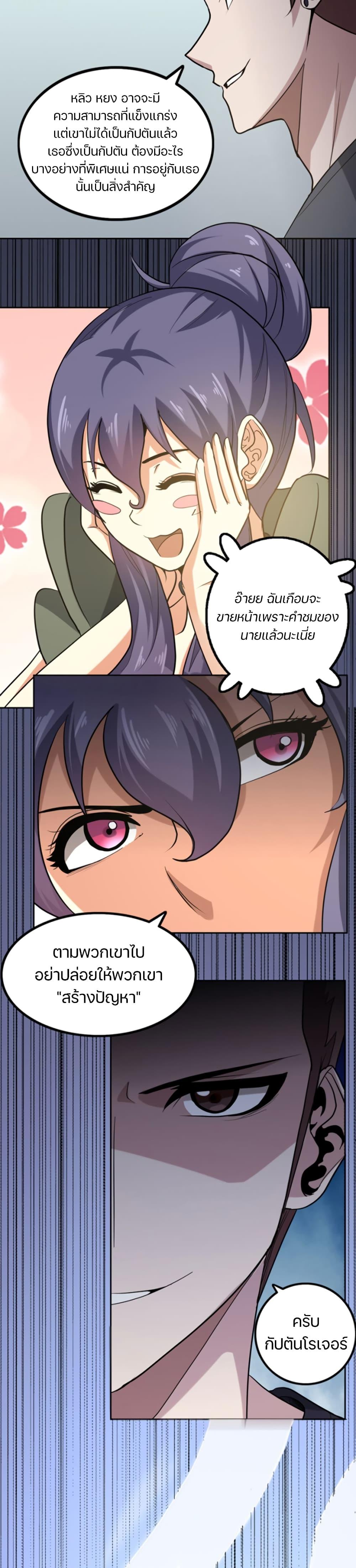 Manga-lc-com อ่านมังงะ อ่านการ์ตูน ออนไลน์ ฟรี Apocalypse Hunter ตอนที่ 1 2 3 4 5 6 7 8 9 10 11 12 13 14 ฟรี ไม่มีโฆษณา Manga-lc - อ่าน มังงะ อ่าน การ์ตูน ออนไลน์ อ่านมังงะ ฟรี